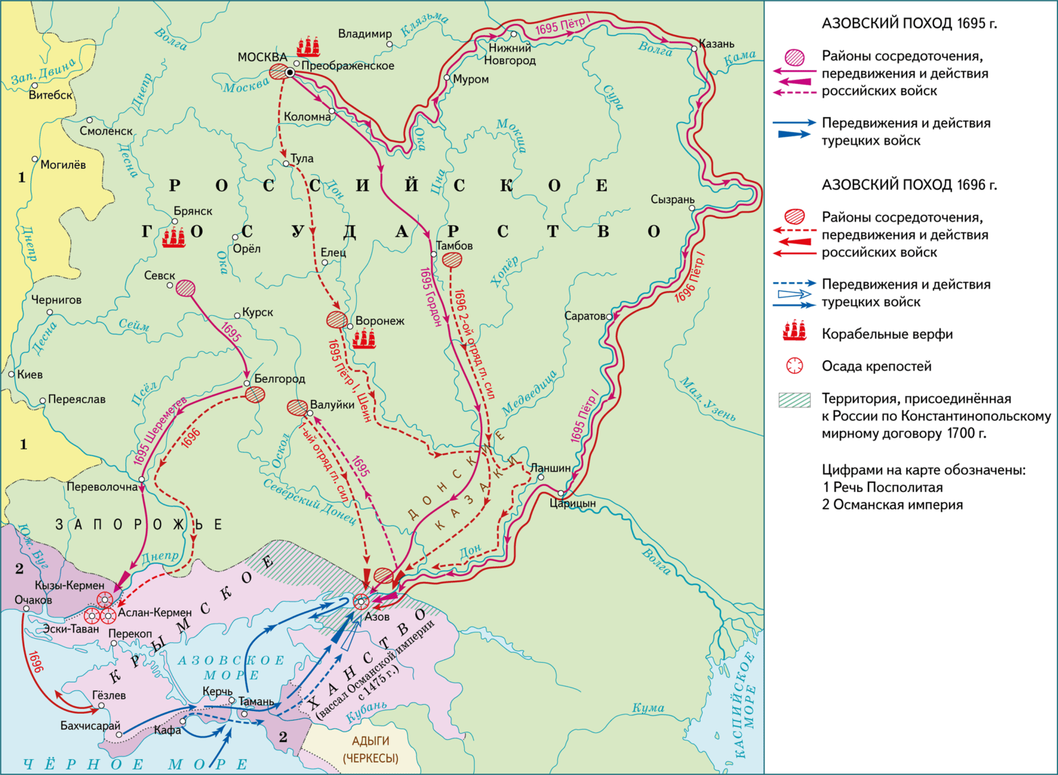 Азовские походы алексея михайловича. Азовские походы Петра 1695 1696. Азовские походы Петра 1 карта ЕГЭ. Азовские походы Петра 1695. Карта Азовские походы Петра 1 в 1695-1696.